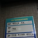 메트로폴관광호텔 이미지