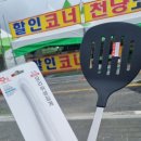 알찬광천토굴새우젓 이미지
