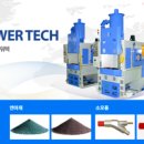 파워텍코리아 이미지