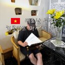 늘푸른마트 | 푸꾸옥 마사지 키즈 임산부 킹콩마트 근처 유주스파 뗏기간 운영