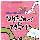 버스정류장 07-053 Daum카페
