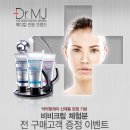 엠제이메디컬 이미지