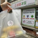 상큼과일 권선점 이미지