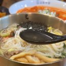 길동우동맛집