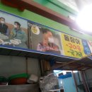 사량도수산회 이미지