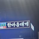 한마음대게수산 이미지