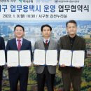 대전광역시개인택시운송사업조합 이미지