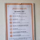 무창포해수욕장 3번화장실 | 가성비 좋은 키즈 풀빌라 보령 JP하우스 내돈 내산 후기