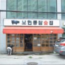 모현동-15 이미지