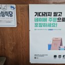 육감만족 원종점 이미지