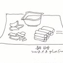 통영 광도면 죽림 - 충무김밥 이미지