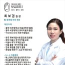 보금뷰티