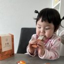 맥문동 | 환절기 코막힘에 좋은 코쁨 맥문동 어린이 비염차 솔직후기.