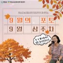 사물놀이교실 A 이미지