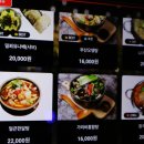 그놈포차 구미진평점 이미지