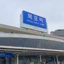 목포 현지인 빵맛집, 씨엘비베이커리 크림치즈&amp;새우바게트🥖