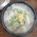 장수촌 이미지