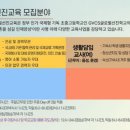 (사)글로벌선진교육 - 문경시 | (사)글로벌선진교육