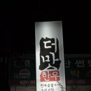 조각공원로 이미지