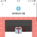 박배철과자점 네이버블로그