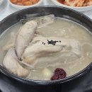 지호한방삼계탕 이미지