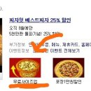 리치업골드 이미지