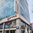 유미카츠이동점 | 돈가스 장인 유미카츠 안산이동점 (주차, 메뉴, 위치)