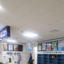 월드크리닝탑마트 - 사하구 하신중앙로 210 | 월드크리닝탑마트