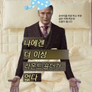 패션사 | 내 시선의 중심 세상을 뒤로 미는 중