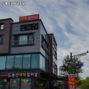 도봉산대박갈비살 | 도봉산역 고기집 도봉산대박갈비살 리뷰추천메뉴가격주차영업시간