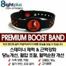 에잇플러스 이미지