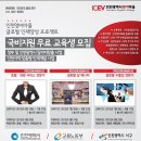 아시안인력