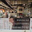 JVL부대찌개 신세계백화점마산점