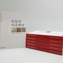 국보전자 이미지