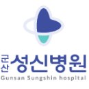 의료법인 평화의료재단 군산성신병원 네이버블로그