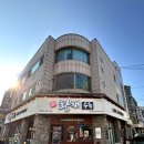 황해수육 만수점