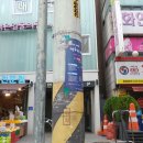 사당4동 주민센터 | 서울 동작구 사당4동 까치산 마을축제 캘리그라피 부스 참여합니다!! 축제 캘리그라피 타이틀 로고 제작...