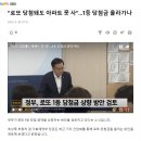 로또 가격 오르나 이미지