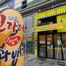 휴게소 세종새롬점