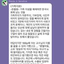 세상살이 | 가족해체 vs. 가족구성권? 독서모임 세상살이연구회 1-2 (가족각본-김지혜)