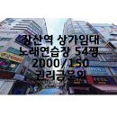장산 노래연습장 이미지