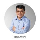 기림특허법인