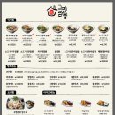 그집짬뽕0927 - 금정구 부산대학로 53-1 | 그집짬뽕0927