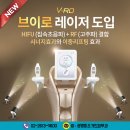 미소가인피부과의원 이미지