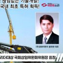 주식회사 광원이엔지