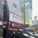 지노한우 이미지