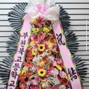 파리바게뜨중동그린타운