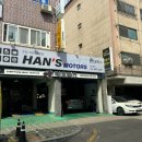 만수카센터 이미지