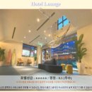 이란여행 숙소? (Hotel Lounge) 라운지에서 찾은 이란 호텔추천 후기