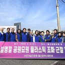 바르게살기공원 앞 이미지